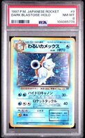 1997 P.M. Japanese Rocket Dark Blastoise Holo #9 PSA 8 NM-MT