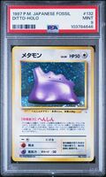 1997 Pokémon Ditto Holo Japanese Fossil #132 PSA 9