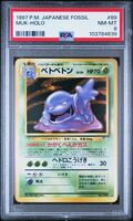 1997 Pokémon Japanese Fossil Muk #89 Holo PSA 8