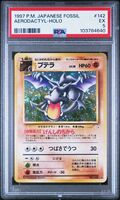 1997 Pokémon Japanese Fossil Aerodactyl #142 Holo PSA EX 5