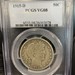 1915-D Barber Silver Half PCGS VG08