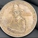 1920-D Pilgrim Tercentenary Silver Half Dollar 1620-1920 300th Anniversary